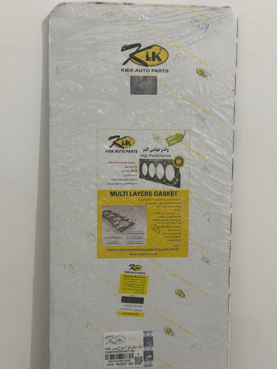 واشر سر سیندرلا پژو ۴۰۵