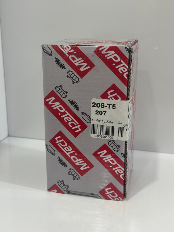 لنت ترمز چرخ جلو ۲۰۶ تیپ ۵ بی صدا و با گارانتی