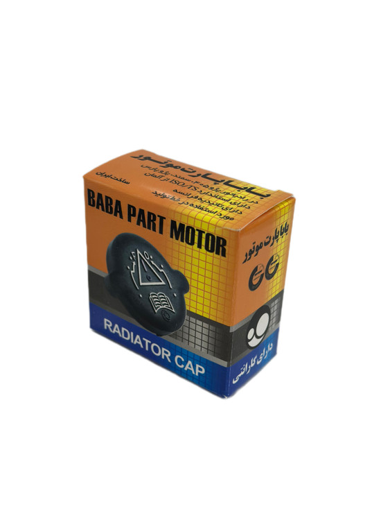 درب رادیاتور پژو پارس،سمند،۴۰۵ برند بابا پارت