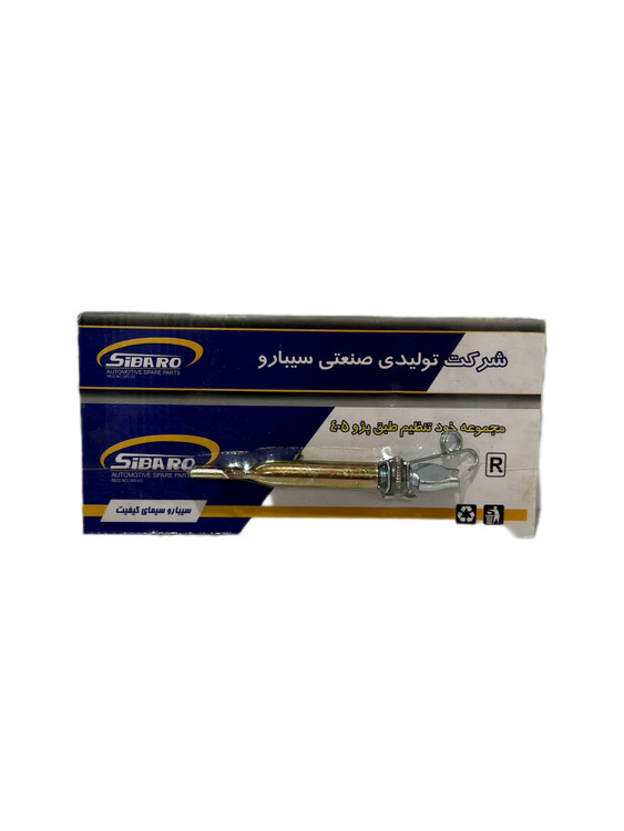 اهرم رگلاژ ترمز عقب