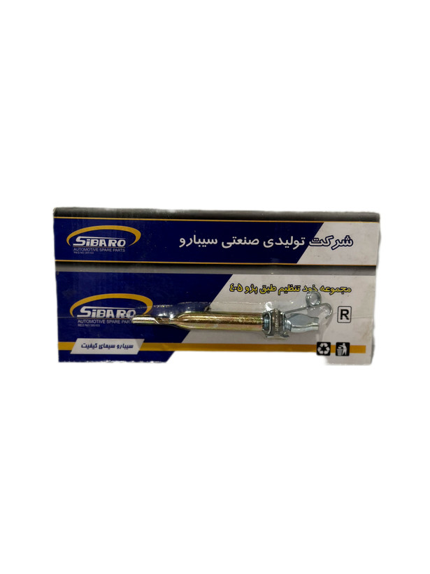 رگلاژ ترمز عقب پژو ۴۰۵ و پژو پارس
