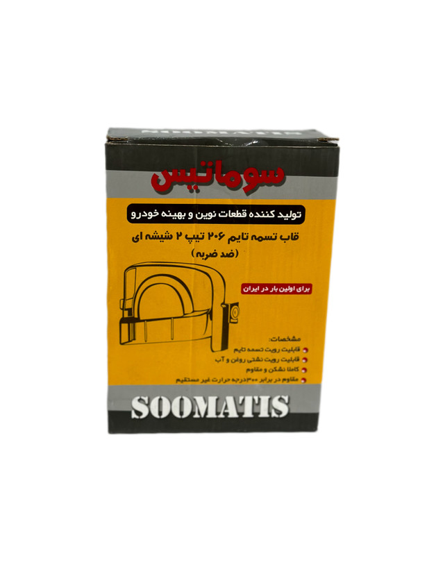 قاب تایم بالا