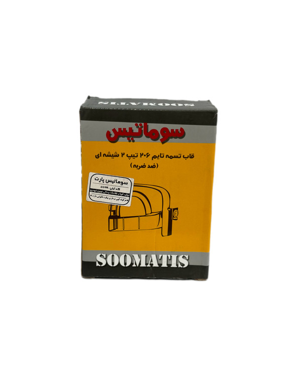 قاب شیشه ایی شفاف