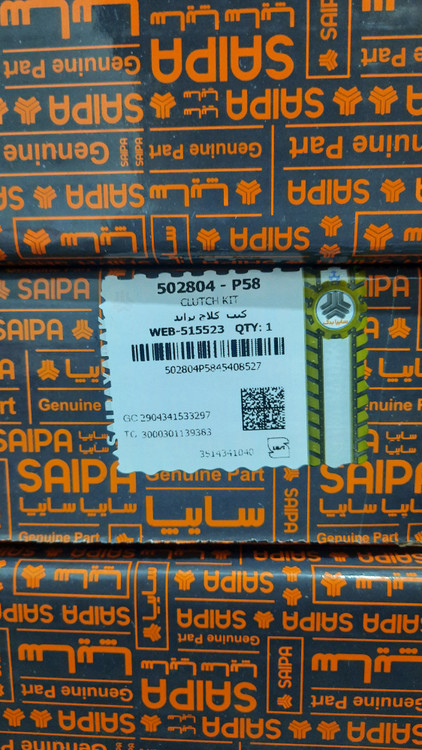 دیسک و صفحه p58پراید